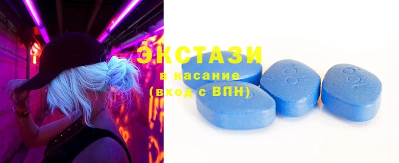 закладки  МЕГА ССЫЛКА  ЭКСТАЗИ 280 MDMA  Голицыно 