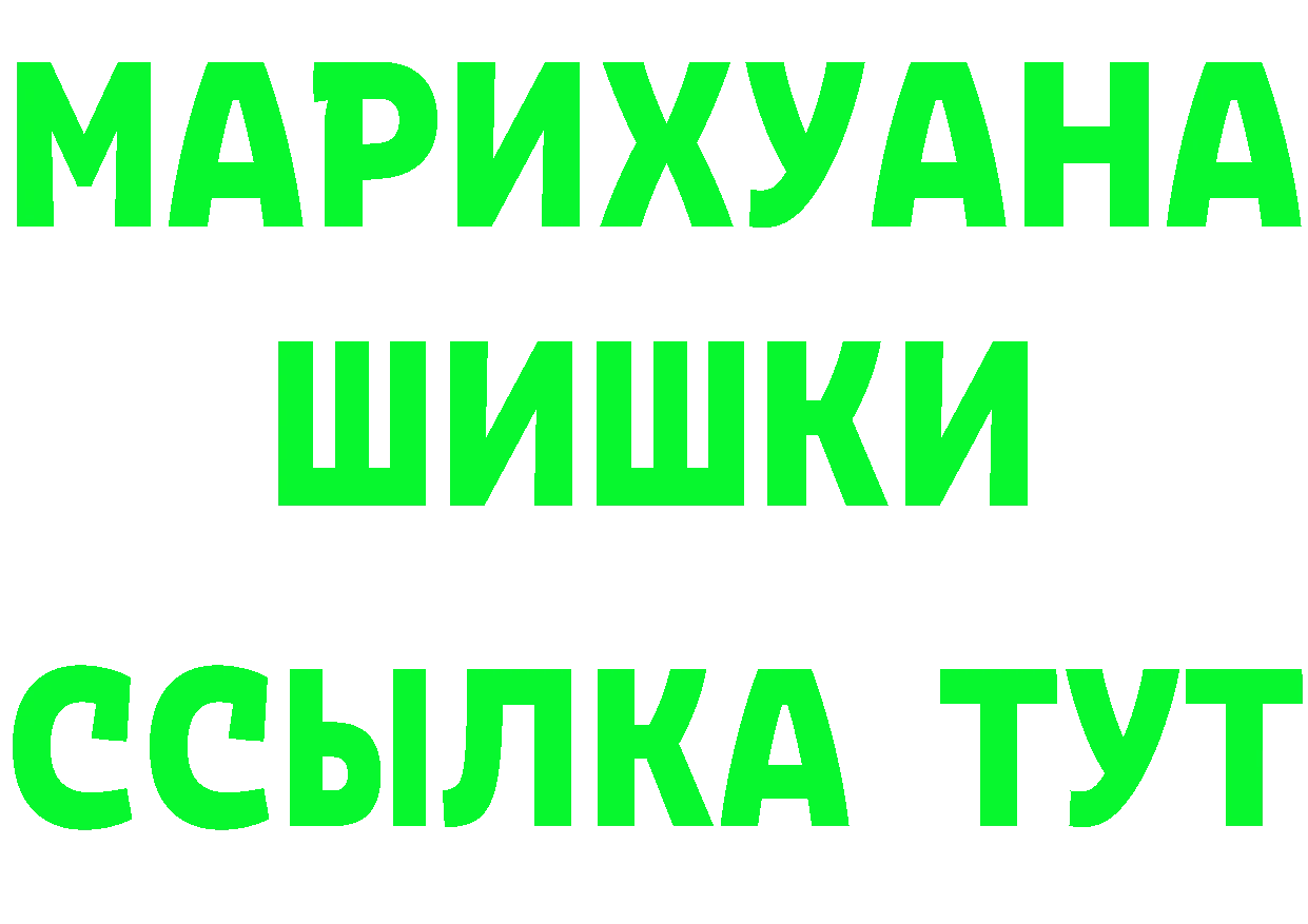 Виды наркоты дарк нет какой сайт Голицыно