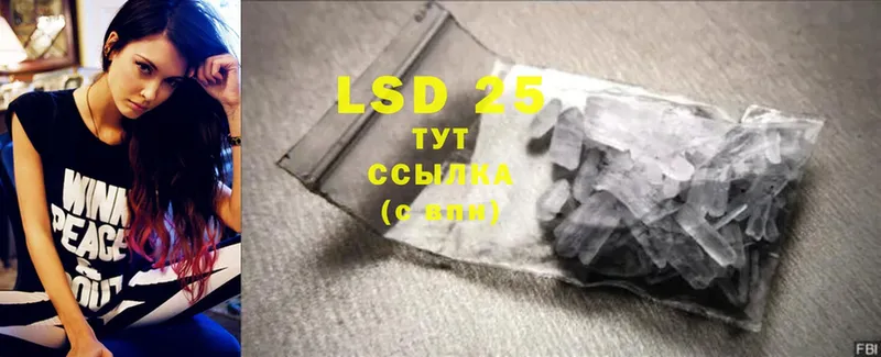 LSD-25 экстази ecstasy  Голицыно 